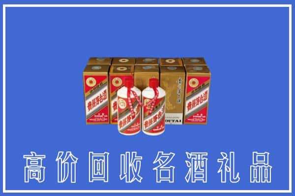 霍城县回收茅台酒